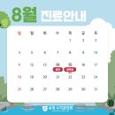 송정수치과의원 이미지