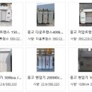 하나트랜스 이미지