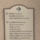 네네 당구장 이미지