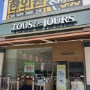 뚜레쥬르다산메인