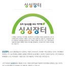 장터농수산물유통