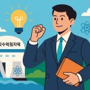 전력기술교육원 | 미래 에너지 리더의 첫걸음, 한국수력원자력에서 시작하세요