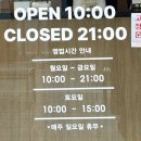 큰여울김치찌개 | 🔥 관양동 김치찌개 두루치기 맛집 옛날김치찌개 후기 | 관양동맛집 두루치기 찐맛집 추천