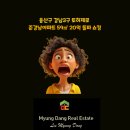 천지명당공인중개사사무소 이미지