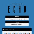 EPEX 4th CONCERT＜ECHO＞IN SEOUL OFFICIAL MD 온라인 판매 안내 이미지