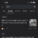 라이프룻헬리오시티