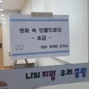 영화 속 인물 드로잉 이미지