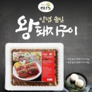 재운축산 이미지