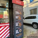 컵스엔식스피엠 옥계산동점 이미지