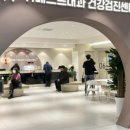 위베스트내과의원 이미지