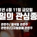 (유)가온기술 - 정읍시 | (유)가온기술