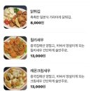상야 이미지