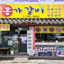 두현할인마트