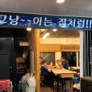 포승수산
