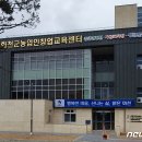화천군 농업기술센터 뉴스1