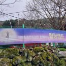 매봉힐링캠프 이미지