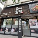 고메밀면(연산동) 이미지