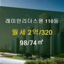 단지내래미안공인중개사사무소 이미지