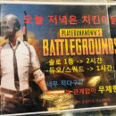 엘도라도피씨방 이미지