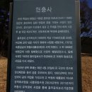 곡교천 따라 현충사로 이미지