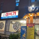 광산구-081 이미지