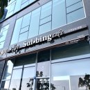 설빙 고덕신도시점 이미지