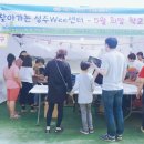성주우드 이미지