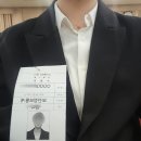 연세대학교 보건대학원 | [연세대 보건대학원 2025년 전기] 보건정보통계학과 자소서 항목, 면접 후기, 최종 합격 스펙