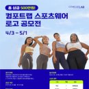 컴포트디자인랩