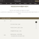 소노캄 여수 이미지