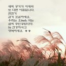 선경문구 이미지