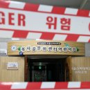 복사골문화센터어린이집 이미지