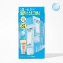 썬크림