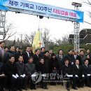 이기풍선교기념센터 연합뉴스