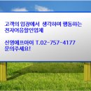 성심설비철물