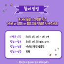 한솔+수학영어학원 이미지