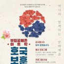 부림놀이터 이미지