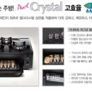 크리스탈코리아 이미지