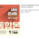 12월 [월.금(4시)수.목(3시)] 17회 이미지