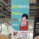 GS25 문정비지니스B동점 | 신천/문정역 맛집, '나미루'에서 라멘먹고 가세요~!