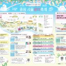 동일로163길