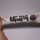 빙그레할인마트 이미지