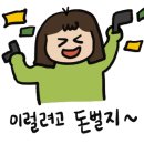 오태식해바라기치킨 - 안산시 단원구 와동공원로 86 | 오태식해바라기치킨