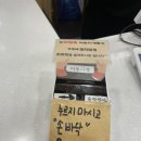 누리마을본동점 네이버블로그