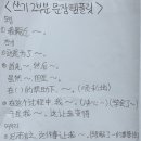 미니스톱 구로빌란트점 | HSK 5급 독학 후기! 258점 합격, 독학 꿀팁, IBT, 문제집, 시험장...