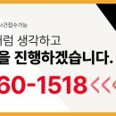 알찬법무사사무소