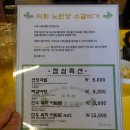 수원정갈비
