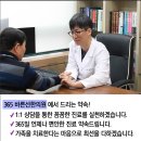 선한한의원 이미지