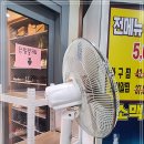 군산 아구 해물 이미지