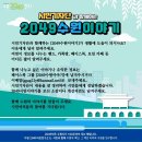 수원-2049 이미지